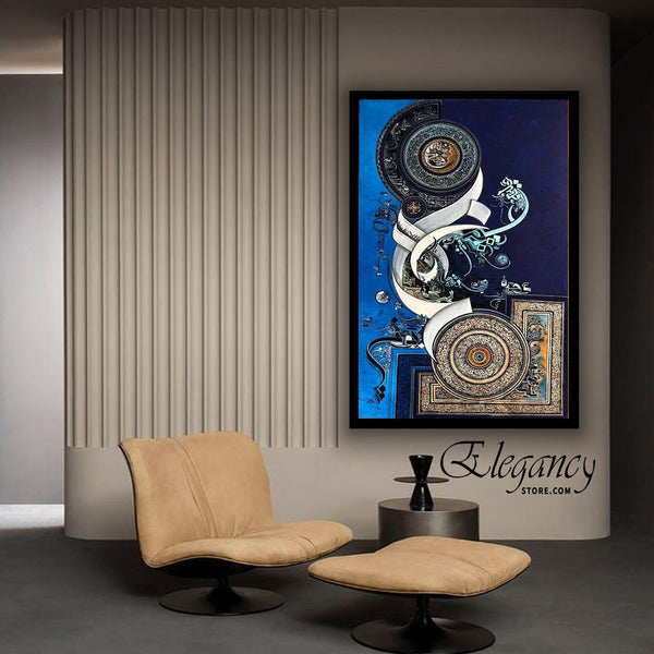 Singe Pc Wall Frame Islamic (Ws-039)