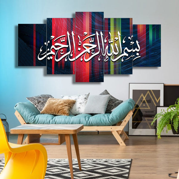 5 PCS ISLAMIC WALL FRAME (KDS-031)