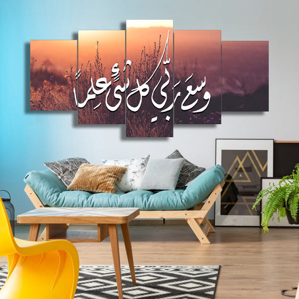 5 PCS ISLAMIC WALL FRAME (KDS-032)