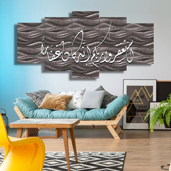 5 PCS ISLAMIC WALL FRAME (KDS-033)