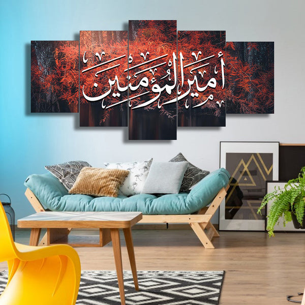 5 PCS ISLAMIC WALL FRAME (KDS-035)