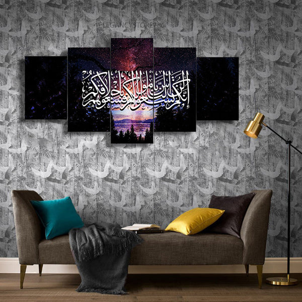 5 PCS ISLAMIC WALL FRAME (KDS-036)