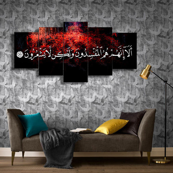 5 PCS ISLAMIC WALL FRAME (KDS-037)