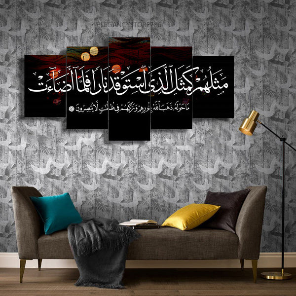 5 PCS ISLAMIC WALL FRAME (KDS-038)