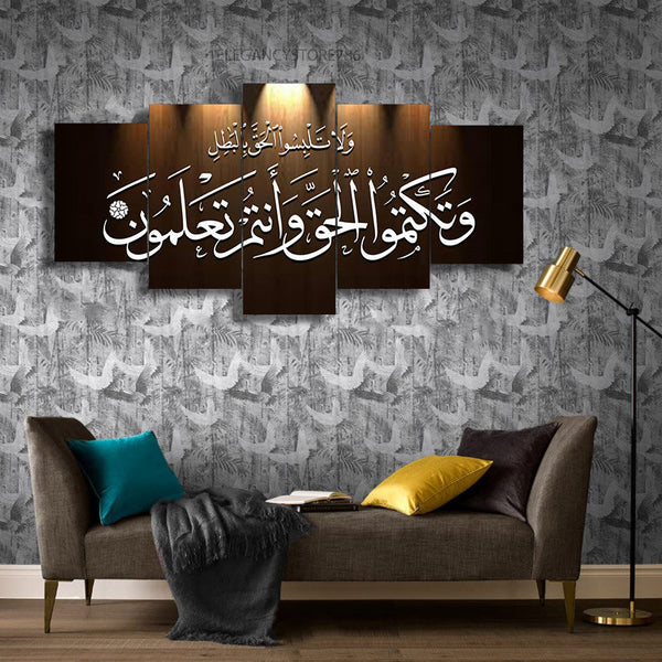 5 PCS ISLAMIC WALL FRAME (KDS-039)