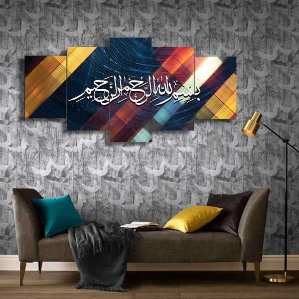 5 PCS ISLAMIC WALL FRAME (KDS-040)
