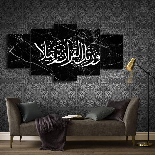 5 PCS ISLAMIC WALL FRAME (KDS-042)