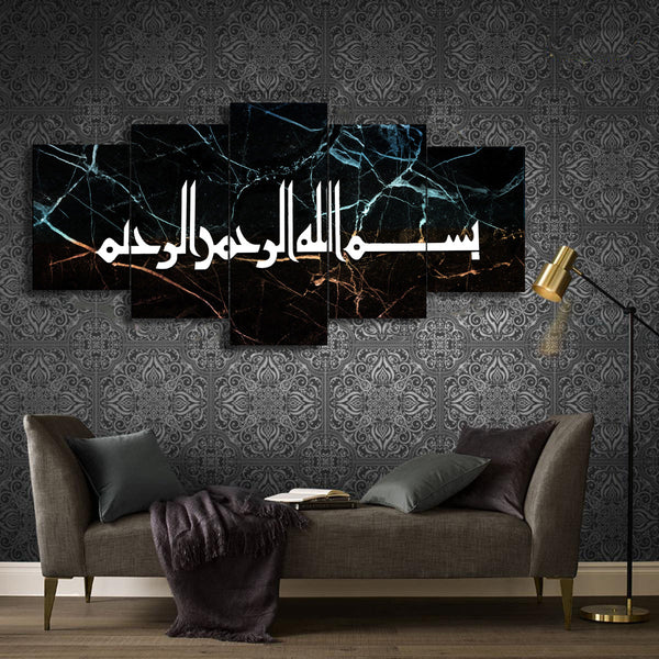 5 PCS ISLAMIC WALL FRAME (KDS-043)