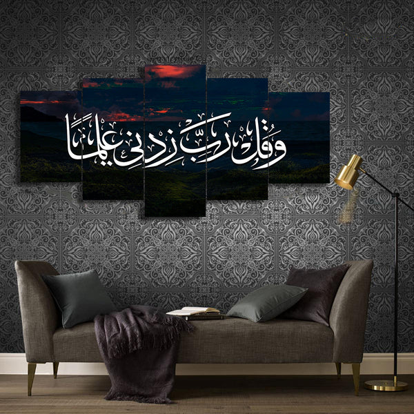 5 PCS ISLAMIC WALL FRAME (KDS-044)