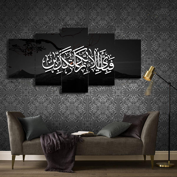 5 PCS ISLAMIC WALL FRAME (KDS-045)