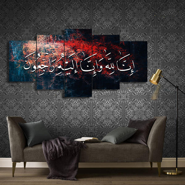 5 PCS ISLAMIC WALL FRAME (KDS-046)