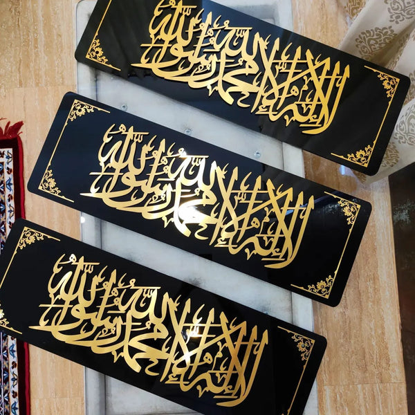 Kalma Tayyaba Acrylic Mirror Calligraphy