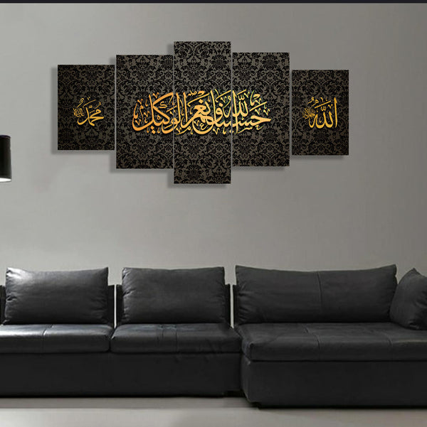 5 pcs Splitter Islamic Wall Frame (sk-001)