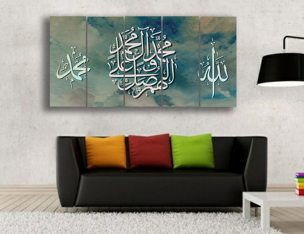5 pcs Equal Islamic Wall Frame (isl - ab-011)