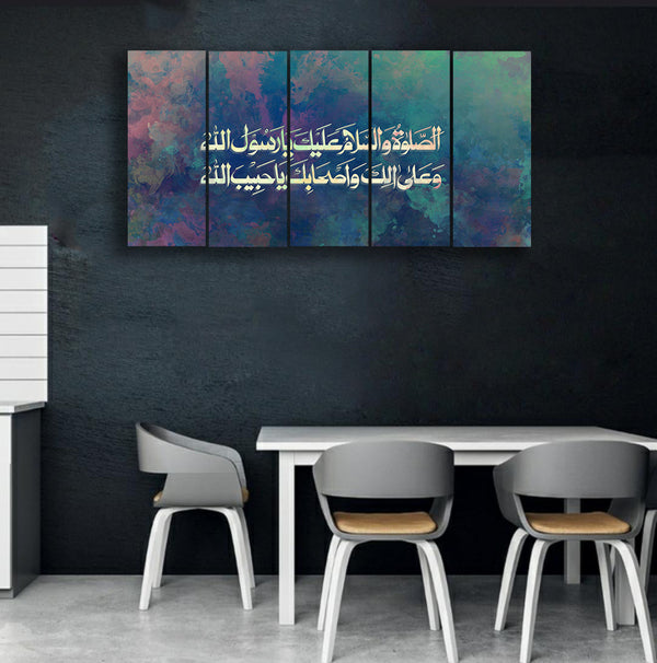 5 pcs Equal Islamic Wall Frame (sk-014)