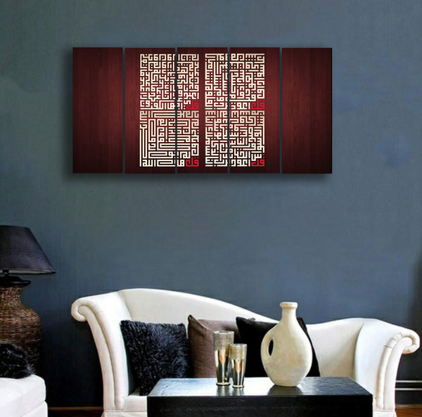 5 pcs Equal  Islamic Wall Frame (sk-017)