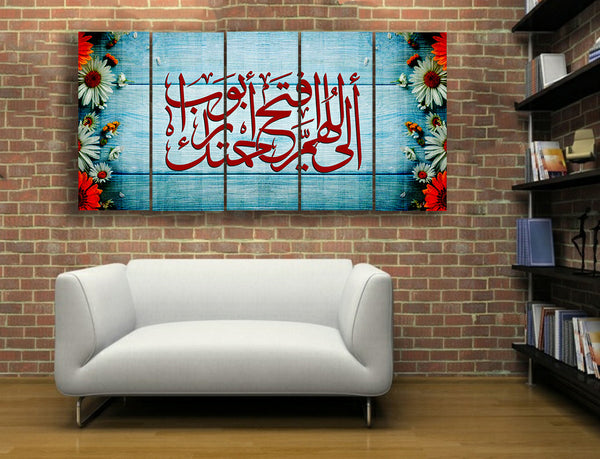 5 pcs Equal  Islamic Wall Frame (sk-018)