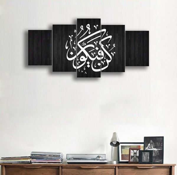 5 pcs Splitter Islamic Wall Frame (sk-002)