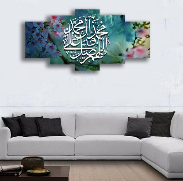 5 pcs Splitter Islamic Wall Frame (sk-005)