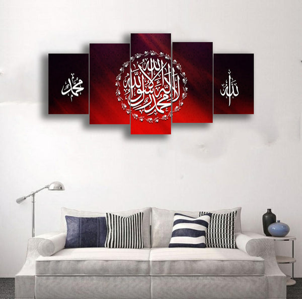 5 pcs Splitter Islamic Wall Frame (sk-006)