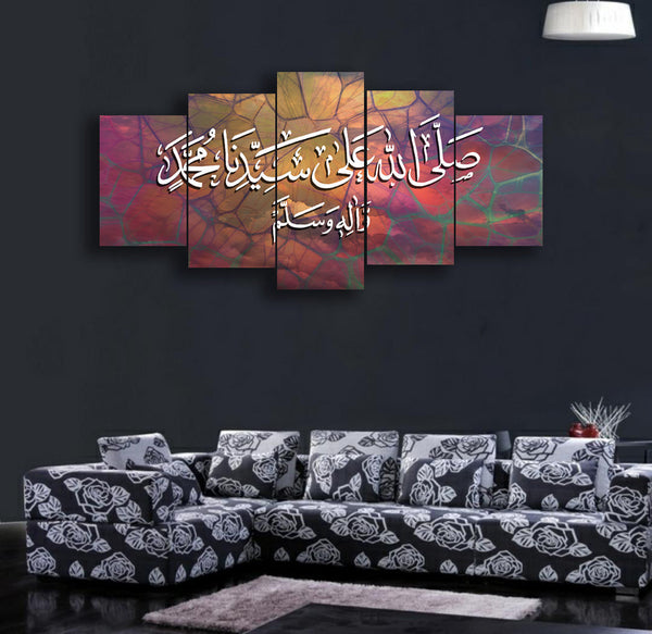 5 pcs Splitter Islamic Wall Frame (sk-007)
