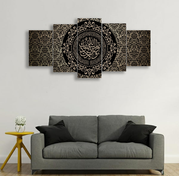 5 pcs Splitter Islamic Wall Frame (sk-009)