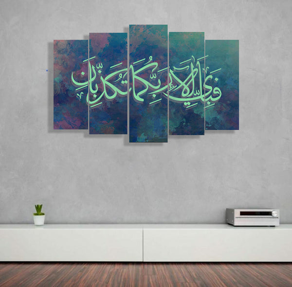5 pcs Splitter Islamic Wall Frame (sk-010)