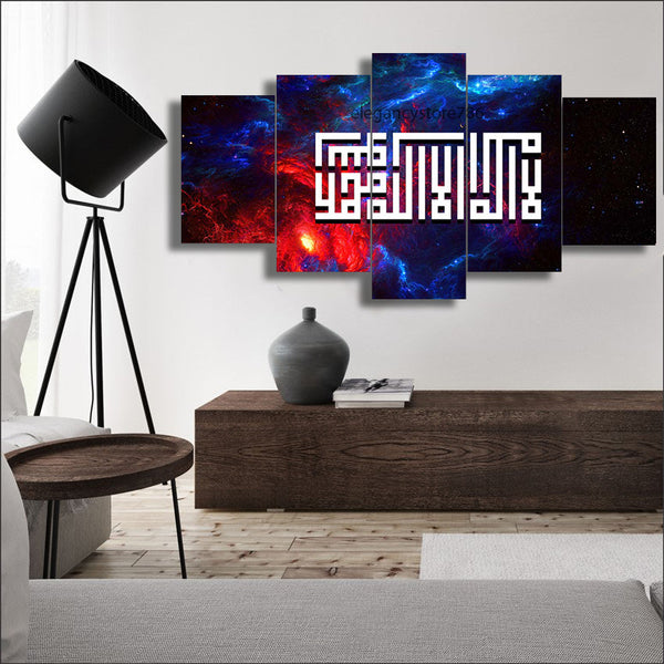5 PCS ISLAMIC WALL FRAME (KDS-049)