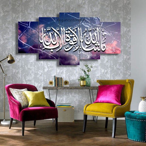 5 PCS ISLAMIC WALL FRAME (KDS-0480