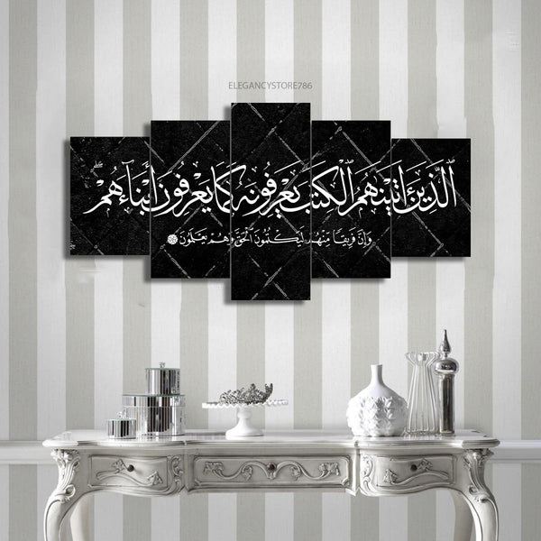 5 PCS ISLAMIC WALL FRAME (KDS-050)