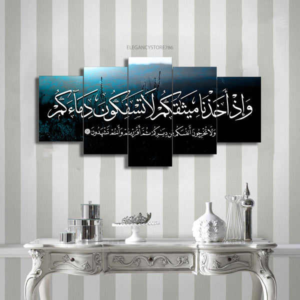 5 PCS ISLAMIC WALL FRAME (KDS-051)