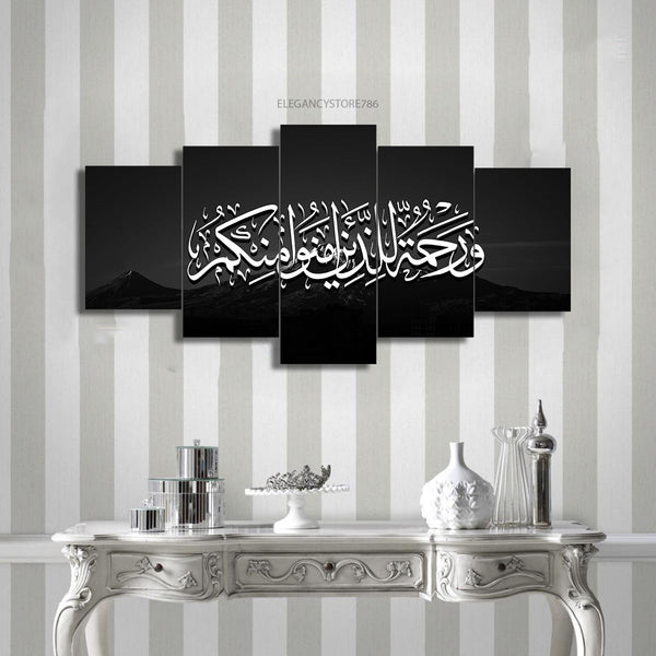 5 PCS ISLAMIC WALL FRAME (KDS-052)