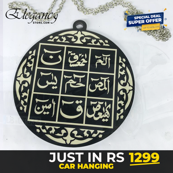 Acrylic Black lohay Qurani Car Hanging