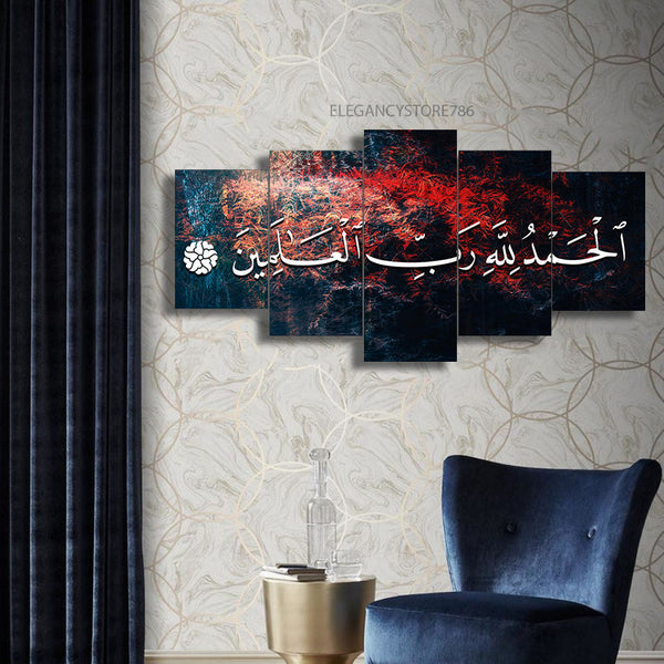 5 PCS ISLAMIC WALL FRAME (KDS-053)