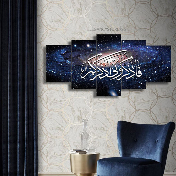 5 PCS ISLAMIC WALL FRAME (KDS-055)