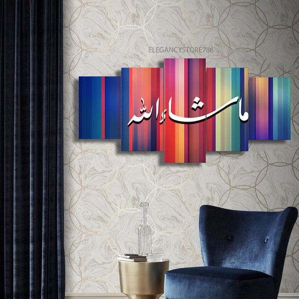 5 PCS ISLAMIC WALL FRAME (KDS-056)