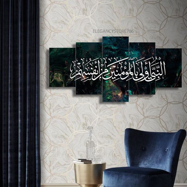 5 PCS ISLAMIC WALL FRAME (KDS-057)
