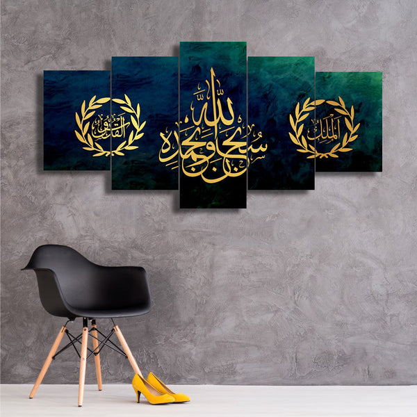 5 PC WALL FRAME (40x24) (RT-UD-79)