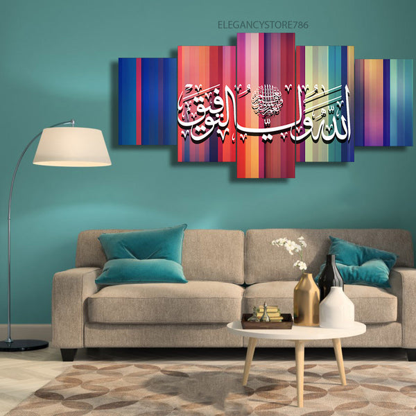 5 PCS ISLAMIC WALL FRAME (KDS-087)