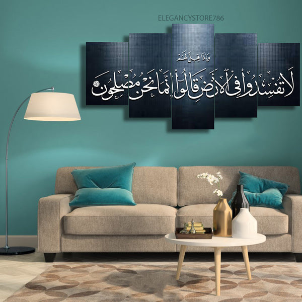 5 PCS ISLAMIC WALL FRAME (KDS-090)