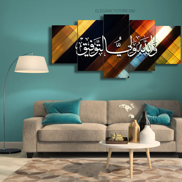 5 PCS ISLAMIC WALL FRAME (KDS-091)