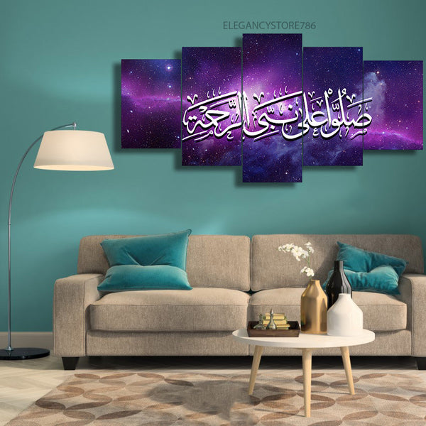 5 PCS ISLAMIC WALL FRAME (KDS-092)