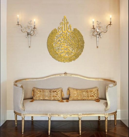 ACRYLIC AYAT UL KURSE