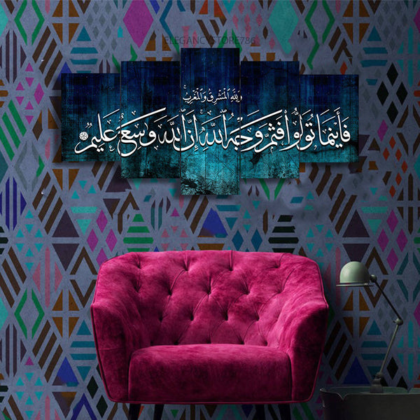 5 PCS ISLAMIC WALL FRAME (KDS-058)