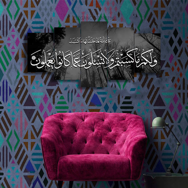 5 PCS ISLAMIC WALL FRAME (KDS-059)