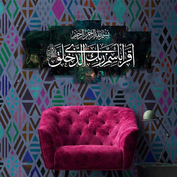 5 PCS ISLAMIC WALL FRAME (KDS-061)