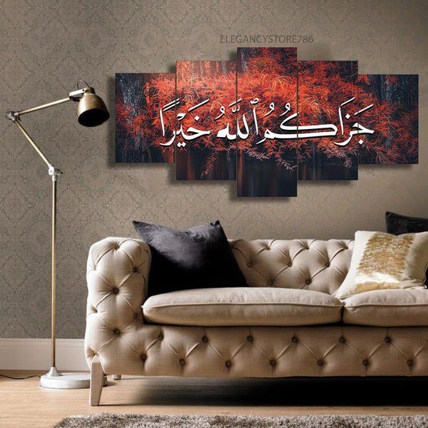 5 PCS ISLAMIC WALL FRAME (KDS-062)