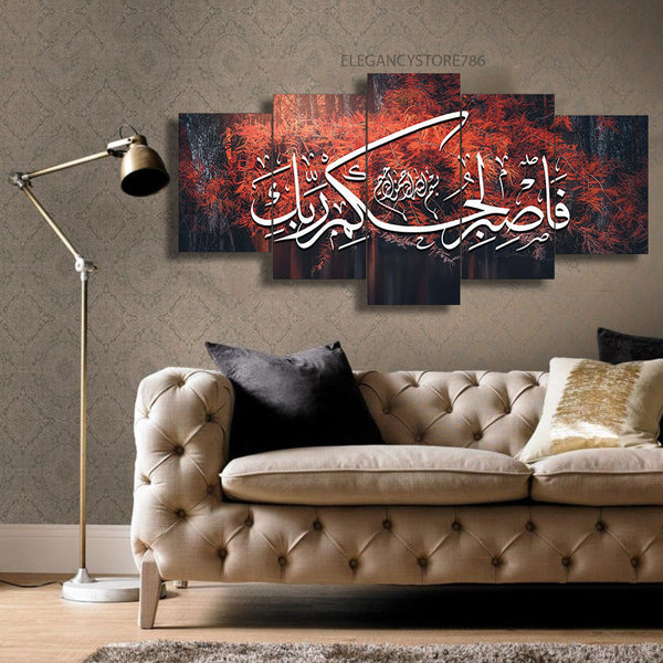 5 PCS ISLAMIC WALL FRAME (KDS-063)