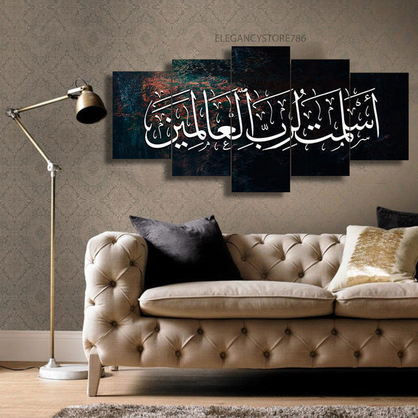 5 PCS ISLAMIC WALL FRAME (KDS-064)
