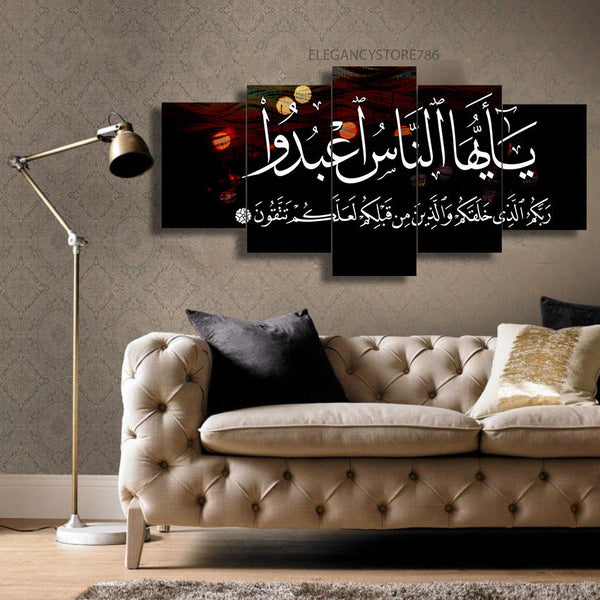 5 PCS ISLAMIC WALL FRAME (KDS-066)